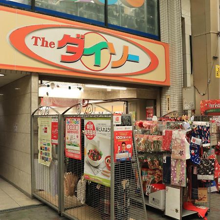 Вілла 大阪ドーム徒歩10分、九条駅から3分、難波直通6分、海遊館7分、Usj11分 Екстер'єр фото