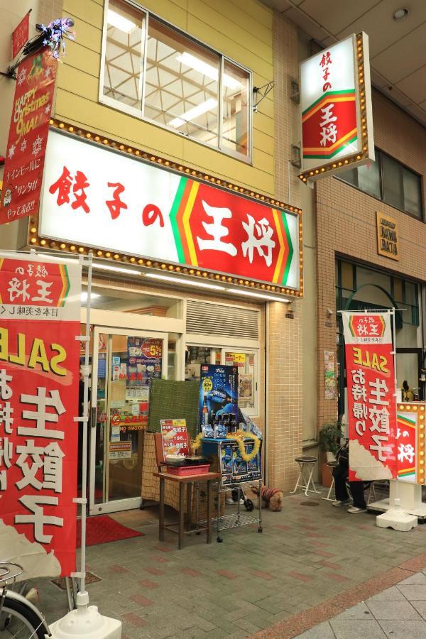 Вілла 大阪ドーム徒歩10分、九条駅から3分、難波直通6分、海遊館7分、Usj11分 Екстер'єр фото