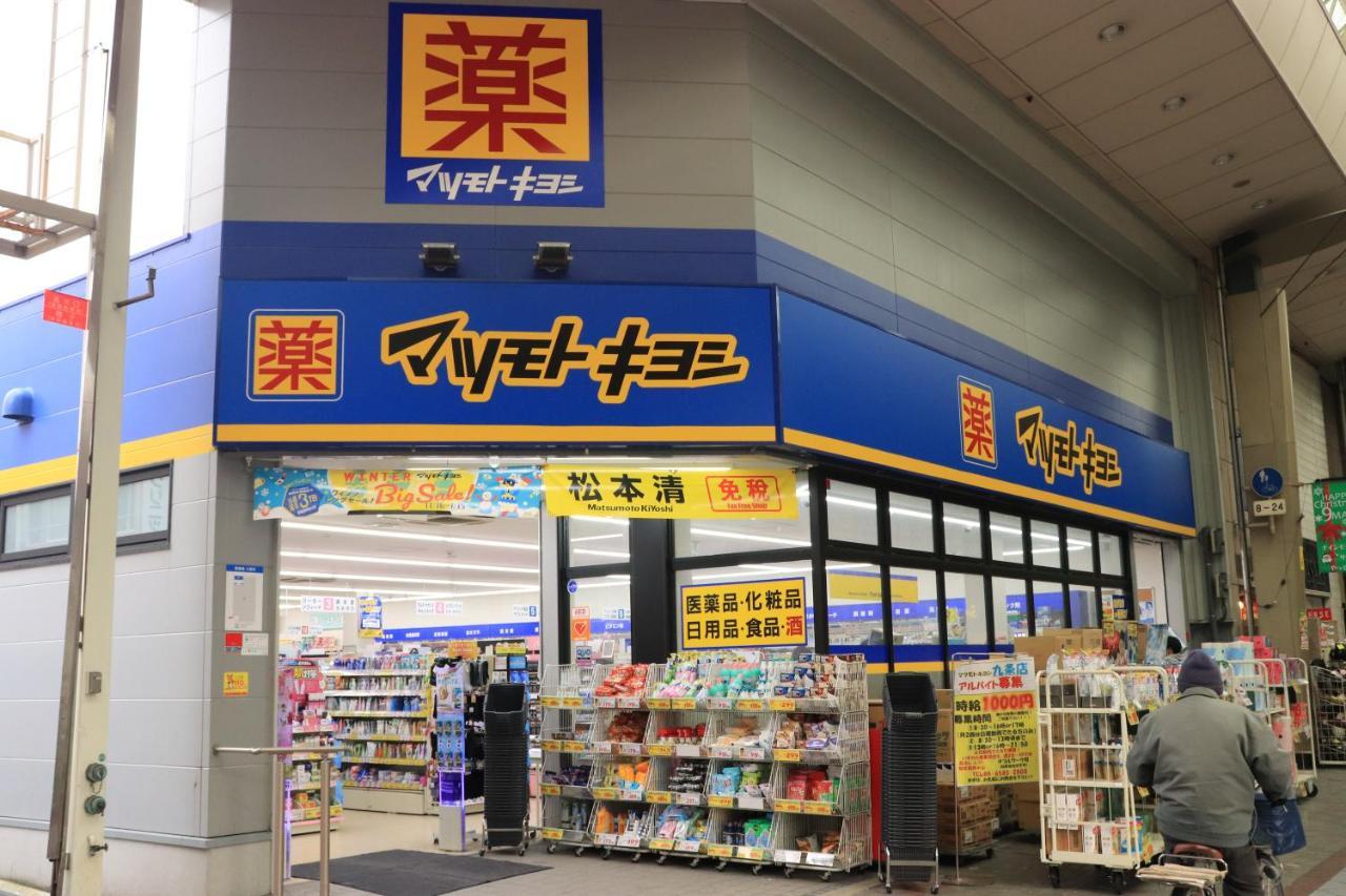 Вілла 大阪ドーム徒歩10分、九条駅から3分、難波直通6分、海遊館7分、Usj11分 Екстер'єр фото