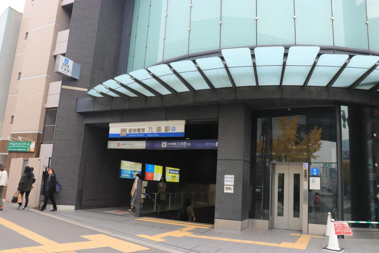 Вілла 大阪ドーム徒歩10分、九条駅から3分、難波直通6分、海遊館7分、Usj11分 Екстер'єр фото