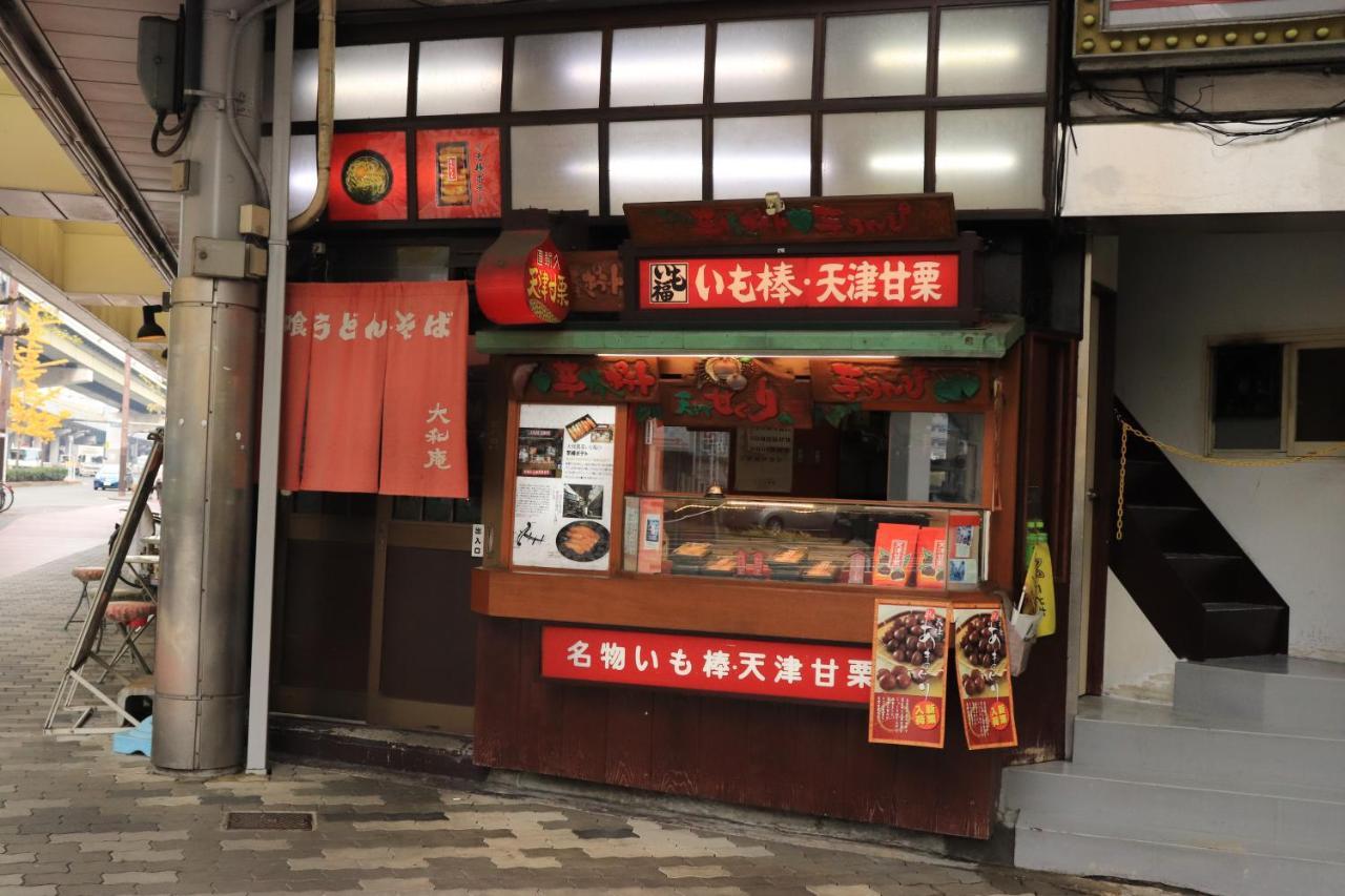 Вілла 大阪ドーム徒歩10分、九条駅から3分、難波直通6分、海遊館7分、Usj11分 Екстер'єр фото